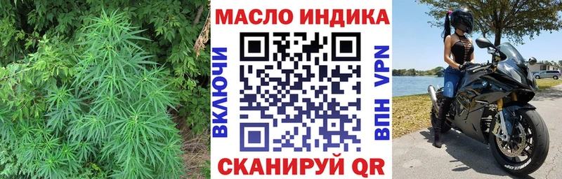 Дистиллят ТГК гашишное масло Грозный