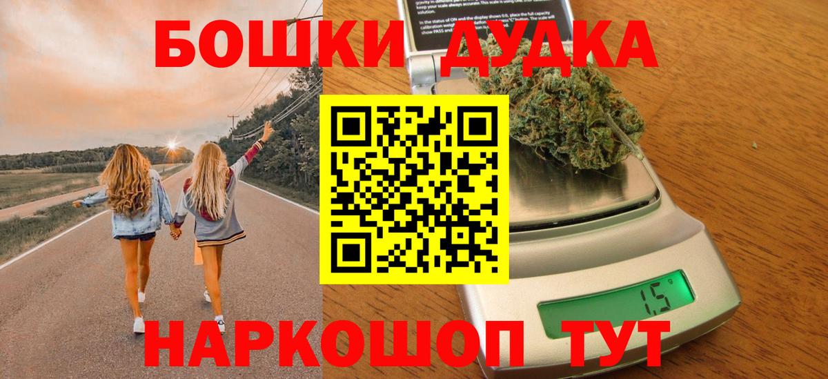 Бошки марихуана ГИДРОПОН  Вход с VPN  Конопля White Widow  Бошки Шишки Ganja  МАРИХУАНА тримм  Грозный 