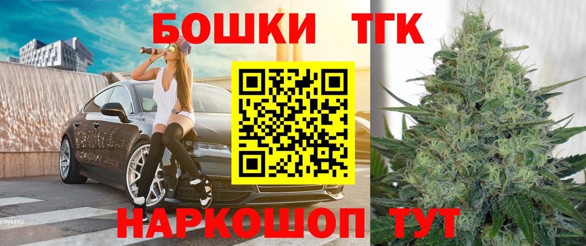 Конопля Amnesia  Канабис VHQ  Конопля Bruce Banner  Грозный 